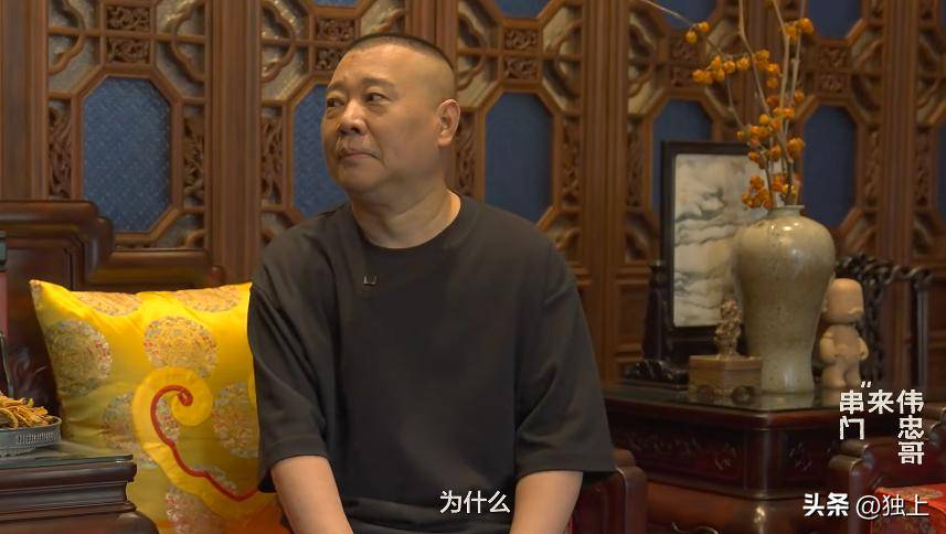 郭德纲中式庭院绝了假山、凉亭、溪流“藏宝阁”让人大吃一惊