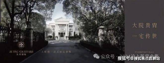 九里别院首页网站-九里别院售楼中心欢迎您售楼处楼盘详情价格户型