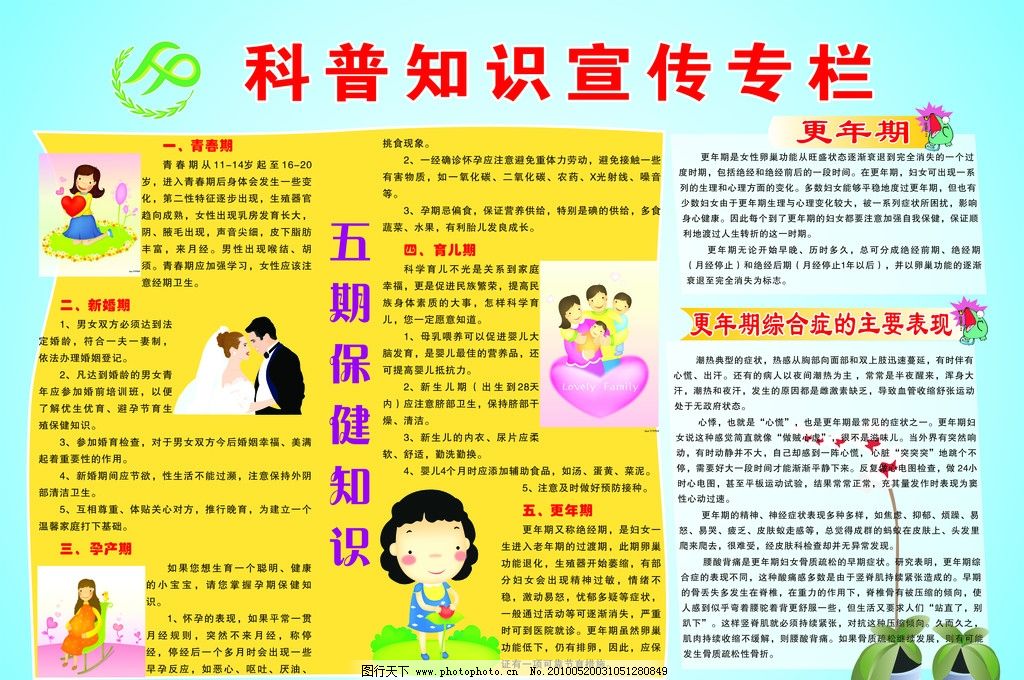 浙江绍兴：“学生进基地 科普进校园” 电力知识伴成长
