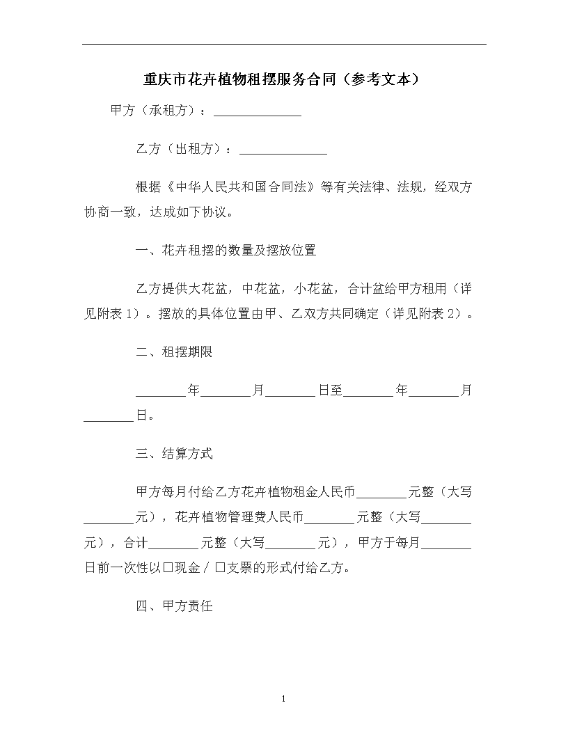 花儿与少年·丝路季 加更版第14期：热巴自导自演“恐怖小剧场”逗秦海璐 辛芷蕾牌心灵鸡汤灌晕胡先煦